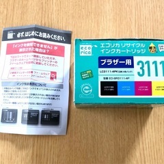 エコリカ　リサイクルインクカートリッジLC3111の画像