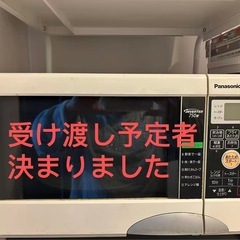 Panasonic オーブンレンジの画像