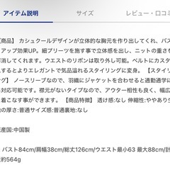 dazzlin ダズリン プリーツカシュクールロンスリワンピースの画像