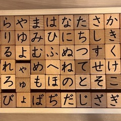 KUMON ひらがなさいころつみきの画像