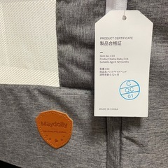 【受け渡し予定者決定】ベビーベッド　の画像