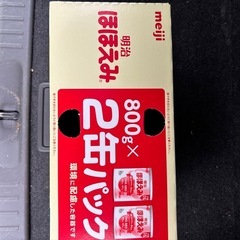【早い者勝ち値下げ中！】(未開封)粉ミルク　ほほえみ800ml×2缶の画像