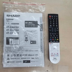 I611 🌈  ジモティー限定価格！ SHARP 有機ELテレビ AQUOS [48V型 /Bluetooth対応 /4K対応 /BS・CS 4Kチューナー内蔵 /YouTube対応] ⭐ 動作確認済 ⭐ クリーニング済の画像