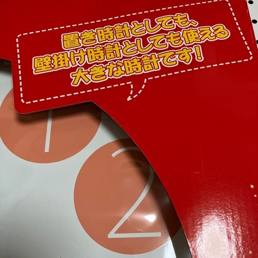 AKB48 1番　置き時計としても壁掛け時計としても使える！初期メンバー^_^