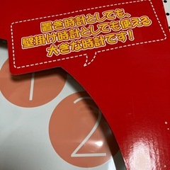AKB48 1番　置き時計としても壁掛け時計としても使える！初期メンバー^_^の画像