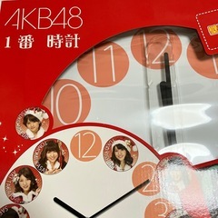 AKB48 1番　置き時計としても壁掛け時計としても使える！初期メンバー^_^の画像