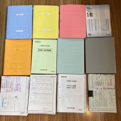 【R5〜R7】TAC製図（長期含む）＋総合資格＋日建の課題(R7)フルセット／最新までの3年分