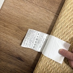 ふっくらウレタン　い草マット　2畳分　の画像