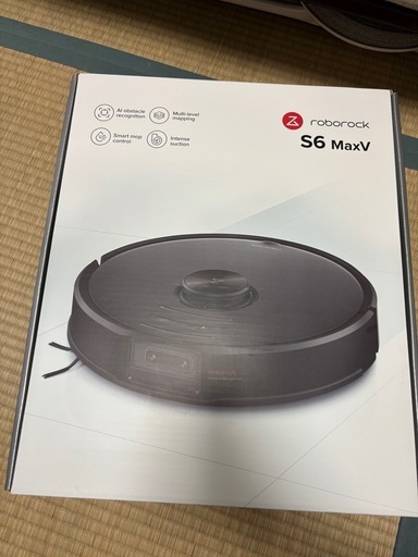 Roborock S6 MaxV ロボット掃除機 (ダブ) 葛西の生活家電《掃除機》の