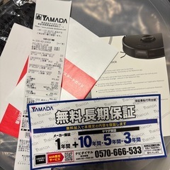 Roborock S6 MaxV ロボット掃除機の画像