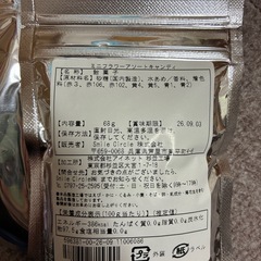 キャンディー　2袋の画像