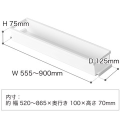 tower  シンク下伸縮キッチンラックの画像