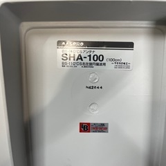 MASPRO SHA-100 BS/CS 
アンテナ の画像