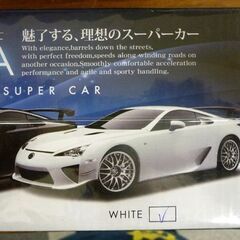 ☆新品 未使用品 フルアクション ラジオコントロールカー LEXUS LFA 正規ライセンス商品 ホワイト レクサス ラジコン 屋外専用 対象年齢6歳以上 札幌市 豊平区 平岸店の画像