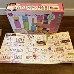 リング10 つみきの王国　木のおもちゃの画像