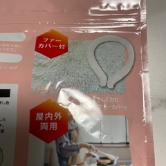 ほっおジェルリングの画像