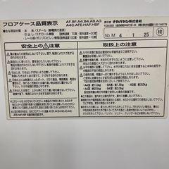 フロア－ケ－ス(書類入れ)の画像