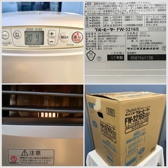 ■ダイニチ 石油ファンヒーター 9～12畳■ブルーヒーター FW-3216S 2017年製■石油ストーブ ライトシルバーの画像