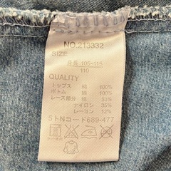 2wayフランネル デニムワンピース 110cm チェック柄レースボタンポケットの画像