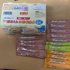 和光堂離乳食、ほほえみ 液体ミルクの画像