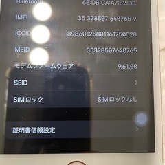 Apple iPhone 6s plus ローズゴールド 本体の画像