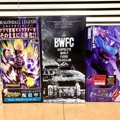 ドラゴンボール　フィギュア　トランクスの画像