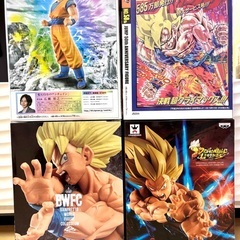 ドラゴンボール　フィギュア　悟空の画像