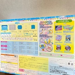 未開封　アクアビーズ　デザインファクトリーDXの画像