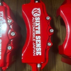 シックスセンス　ブレーキキャリパーカバー　プリウスαの画像