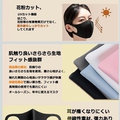 【未開封】3D通気性フィットマスク 小さめサイズ 水色10枚の画像