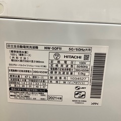 HITACHI 日立 全自動洗濯機 NW-50F 2021年製【トレファク 川越店】の画像