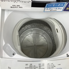 HITACHI 日立 全自動洗濯機 NW-50F 2021年製【トレファク 川越店】の画像