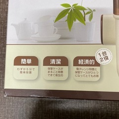 電子レンジ除菌＆保管ケースの画像