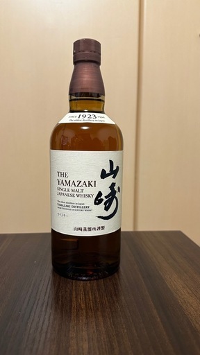 SUNTORY 山崎 700ml
