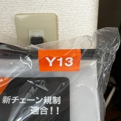 Auto Socks. 布製タイヤチェーンの画像