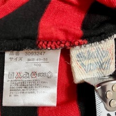 2枚セット100cm長袖 PAROCLUB SKIPLAND 保育園 洗い替えの画像