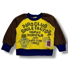 2枚セット100cm長袖 PAROCLUB SKIPLAND 保育園 洗い替えの画像