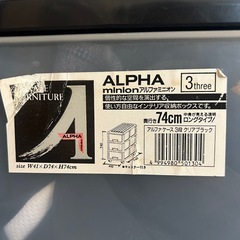 12/27まで！衣装ケース　2
セット　３段　の画像