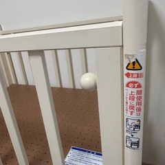 ベビーベッド　カトージ　KATOJI 　ミニサイズの画像