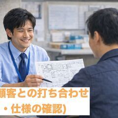 ルート営業（正社員）茨城　YO-65の画像