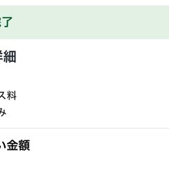値下げ！　2泊【12/29〜12/31】空庭テラス京都　大人2名　ホテル宿泊権利　譲渡の画像