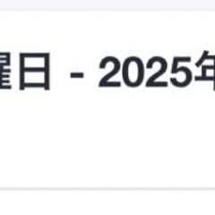 値下げ！　2泊【12/29〜12/31】空庭テラス京都　大人2名　ホテル宿泊権利　譲渡の画像