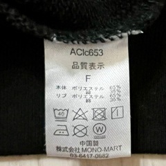 KANGOLカンゴールトレーナー sizeFラグランスリーブ act'm コラボの画像