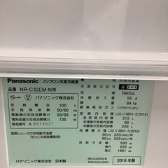 Panasonic パナソニック 3ドア冷蔵庫 NR-C32EM-N 2016年製【トレファク 川越店】の画像