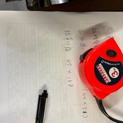 書画 書 額装　招幸川福　47-168の画像