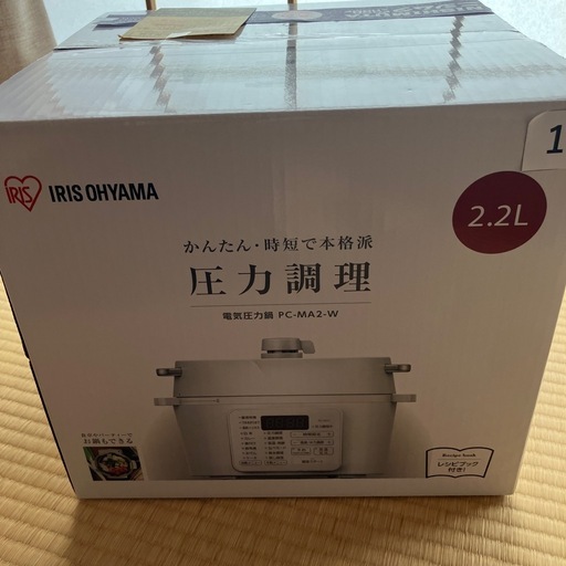 アイリスオーヤマ電気圧力鍋