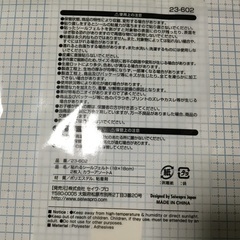 手芸用品セット　フエルト　布　綿　グルーガンの画像