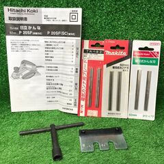 【SFU】日立工機 P20SF(SC) かんな【中古動作品】の画像