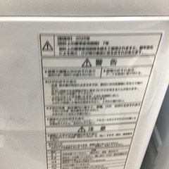 #L-44【ご来店頂ける方限定】AQUAの7、0Kg洗濯機ですの画像