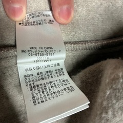 rienda リエンダ　コート　上着　レディース　ピンクグレー　サイズS〜M相当の画像